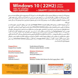 سیستم عامل ویندوز 10 نسخه 22H2 به همراه Windows 10 Snappy Driver نشر گردو