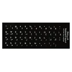برچسب حروف فارسی کیبورد طرح چرم - مشکی