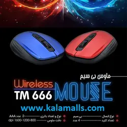 ماوس بی سیم تسکو مدل TM-666w