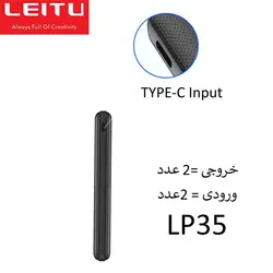شارژر همراه لیتو مدل LP35 ظرفیت 10000 میلی آمپر ساعت