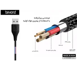 کابل تبدیل USB به microUSB بیاند مدل BA-300 طول 1 متر
