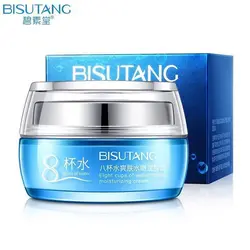 کرم ابرسان 8واتر بیسوتانگ