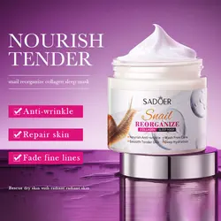 کرم کلاژن حلزون سادور