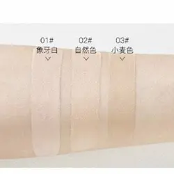 کانسیلر یانگمی