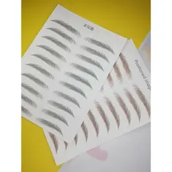 برچسب هاشور سه بعدی ابرو