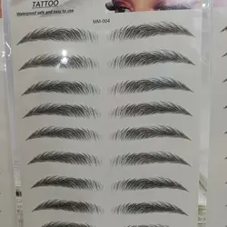 برچسب هاشور سه بعدی ابرو