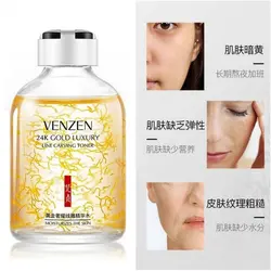 تونر کلاژن طلا ونزن