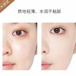 کانسیلر مرطوب کننده بیواکوا