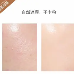 کانسیلر مرطوب کننده بیواکوا