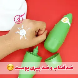 ضد افتاب الوئه ورا وکالی