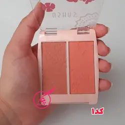 رژگونه یوشاز