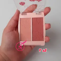 رژگونه یوشاز