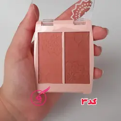 رژگونه یوشاز