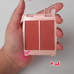 رژگونه یوشاز