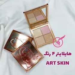 هایلایتر 4 رنگ ارت اسکین