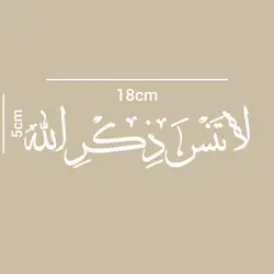 برچسب خودرو طرح لاتنس ذکرالله WP