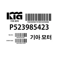 برچسب خودرو کدکیا پرچم GB789 مجموعه 6 عددی