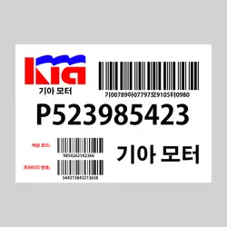 برچسب خودرو کیا پرچم کد a7