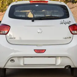 برچسب بدنه خودرو طرح حسبی الله کد M350