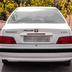 برچسب بدنه خودرو طرح تاوانشم قشنگه کد m2