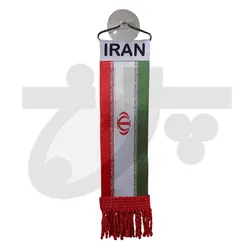 پرچم ردیفی ایران