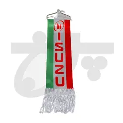 پرچم ردیفی ایسوزو