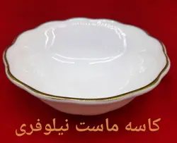 کاسه ماست 125 فله آرکوپال نیلوفری لب طلا