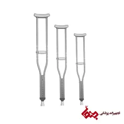 عصای زیر بغل آلومینیوم زیکلاس مد
