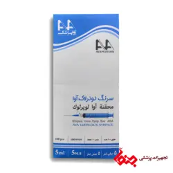 سرنگ لوئرلاک آوا 5 میل بسته 100 عددی