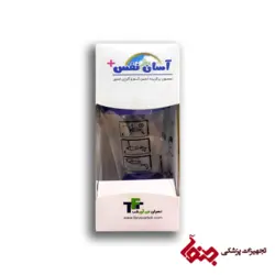 دمیار آسان نفس +