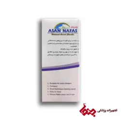 دمیار آسان نفس +