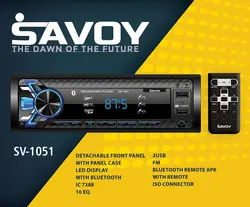 پخش کننده خودرو ساووی مدل SV-1051
