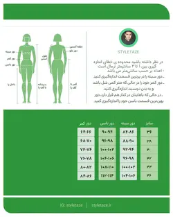 مانتوبلند مدل کفتان صبا فری سایز جنس کتیبه با خرجکارهندی