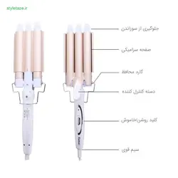 فرکننده موی حرفه ای کیمی صفحه سرامیکی ۴۵ وات مدل KM-1010