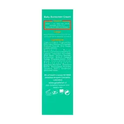 کرم ضد آفتاب کودک spf-40 مدیسان - صد قلم
