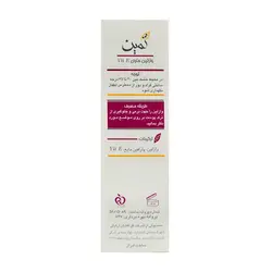 کرم وازلین ثمین - صد قلم