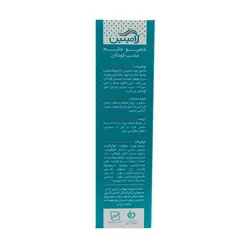 شامپو ملایم لامینین مناسب کودک