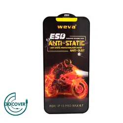 گلس توری دار ویوا آنتی استاتیک آیفون