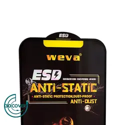 گلس توری دار ویوا آنتی استاتیک آیفون