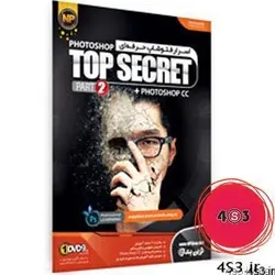 اسرار فتوشاپ حرفه‌ای پارت دوم
