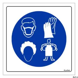برچسب ایمنی مستر راد طرح استفاده از تجهیزات حفاظت فردی الزامی است مدل HSE-OSHA-064