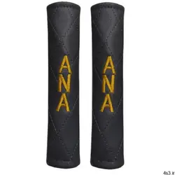 کاور کمربند ایمنی خودرو آنا مدل سورینا10 بسته 2 عددی