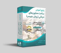 اموزش صابون سازی به روش چیپس و انواع چیپس ?