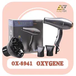سشوار OXYEGENE 8941