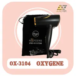 سشوار OXYEGENE 3104