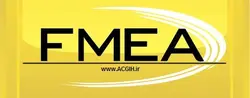 ارزیابی ریسک ماشین آلات به روش FMEA