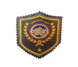 ارم مربی کوهستان(سطح سوم)