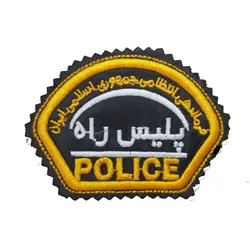 آرم بازو پلیس راه