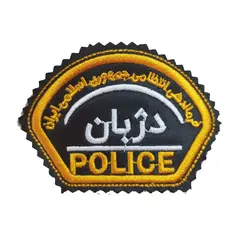 آرم بازو دژبان