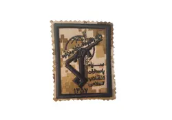 آرم سینه سپاه پفکی (دیجیتال خاکی)
